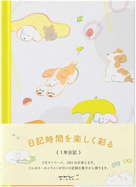 Midori Dog Diary