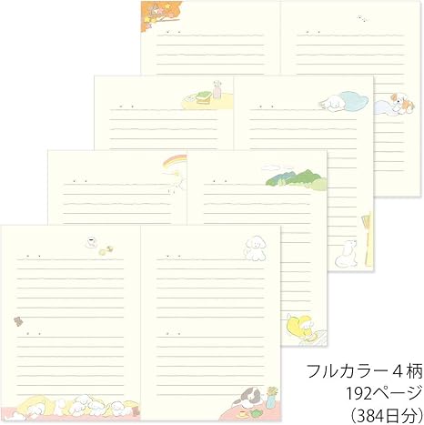 Midori Dog Diary
