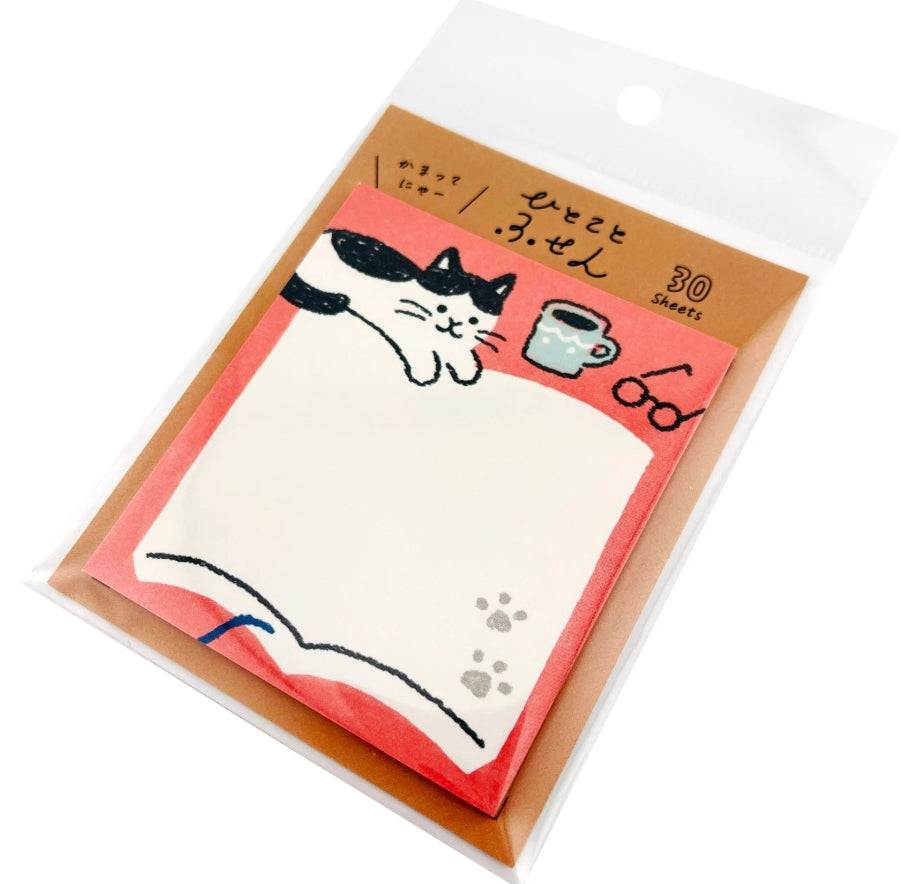 Furukawa Paper Cat One - Word Sticky Notes