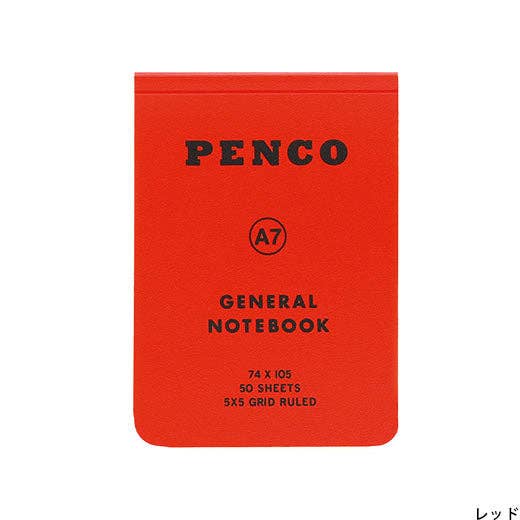 Soft PP Notebook/ A7