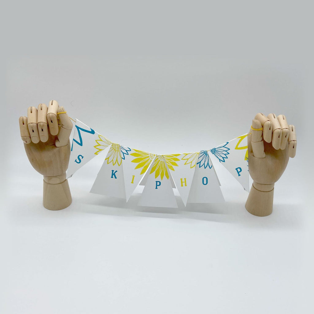 Garlagreet - Sunflower - Constructed -  Austin Gift Shop - Letterpress printed and handmade